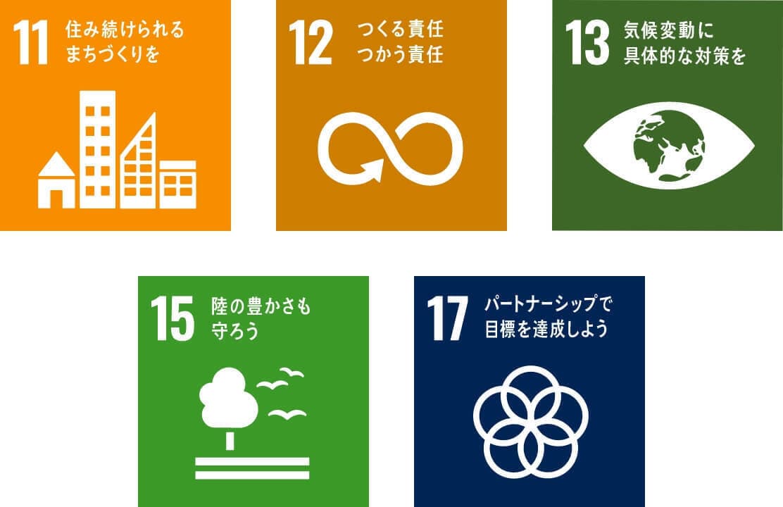開発物件の樹木や廃材の保存・活用